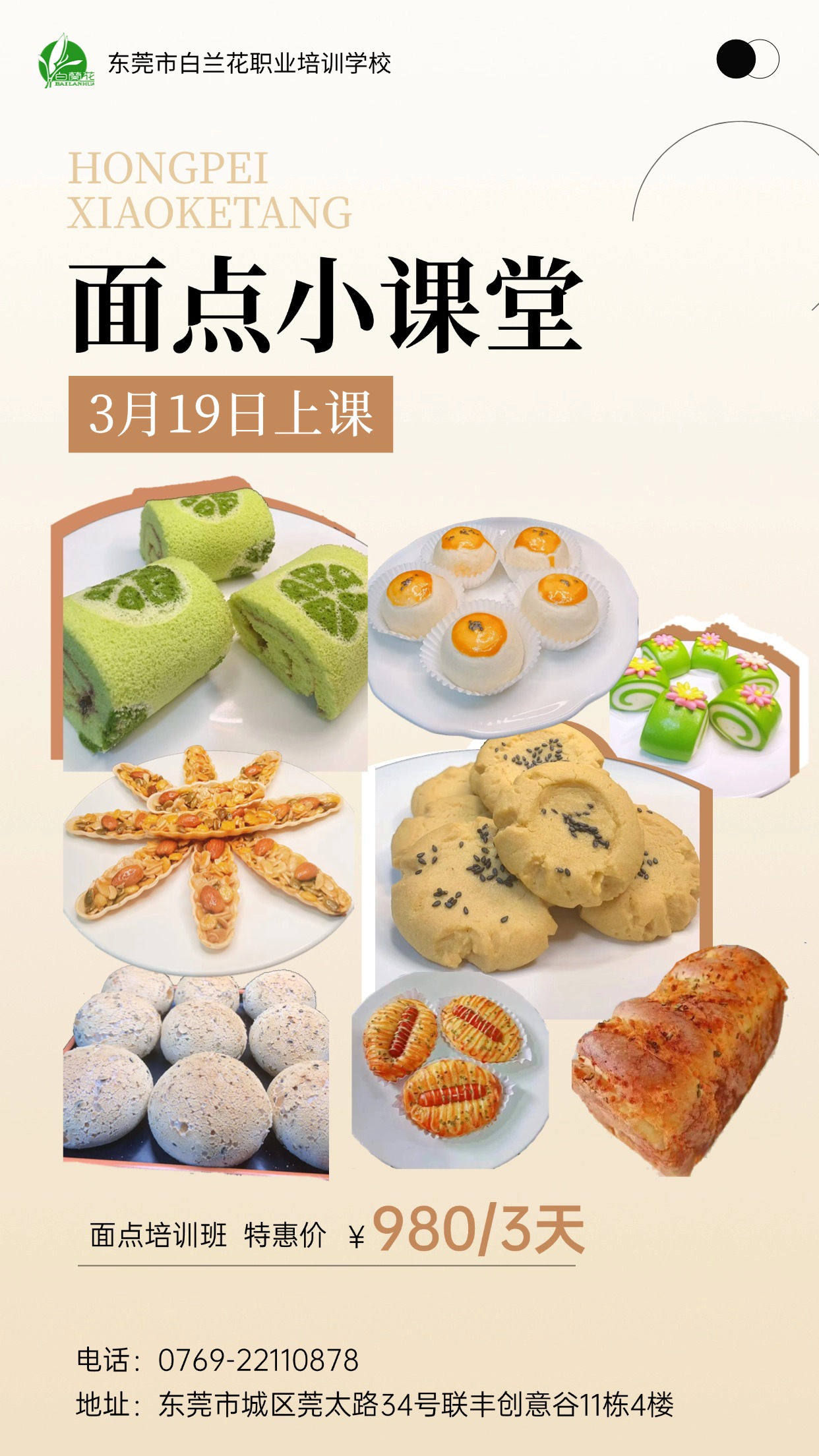 微信图片_20250318160603.jpg